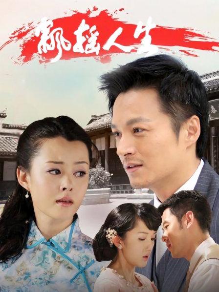 露脸版-福利姬-萌面学妹-白T（1V,104M）